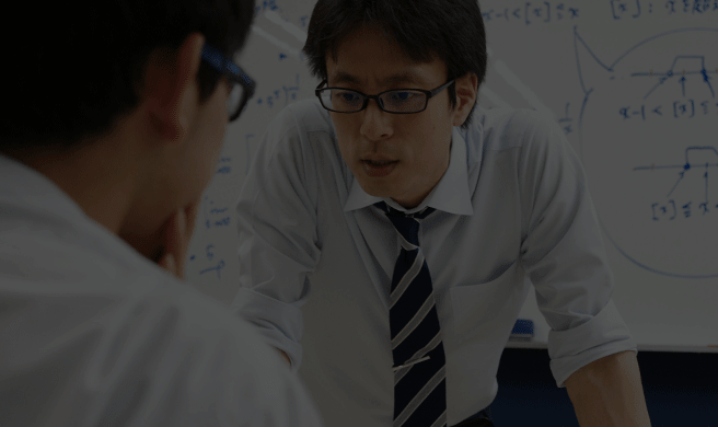 池袋理数セミナーの指導理念について