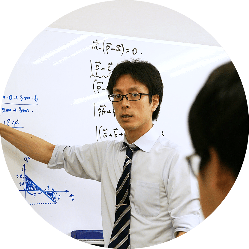 体験授業（無料）